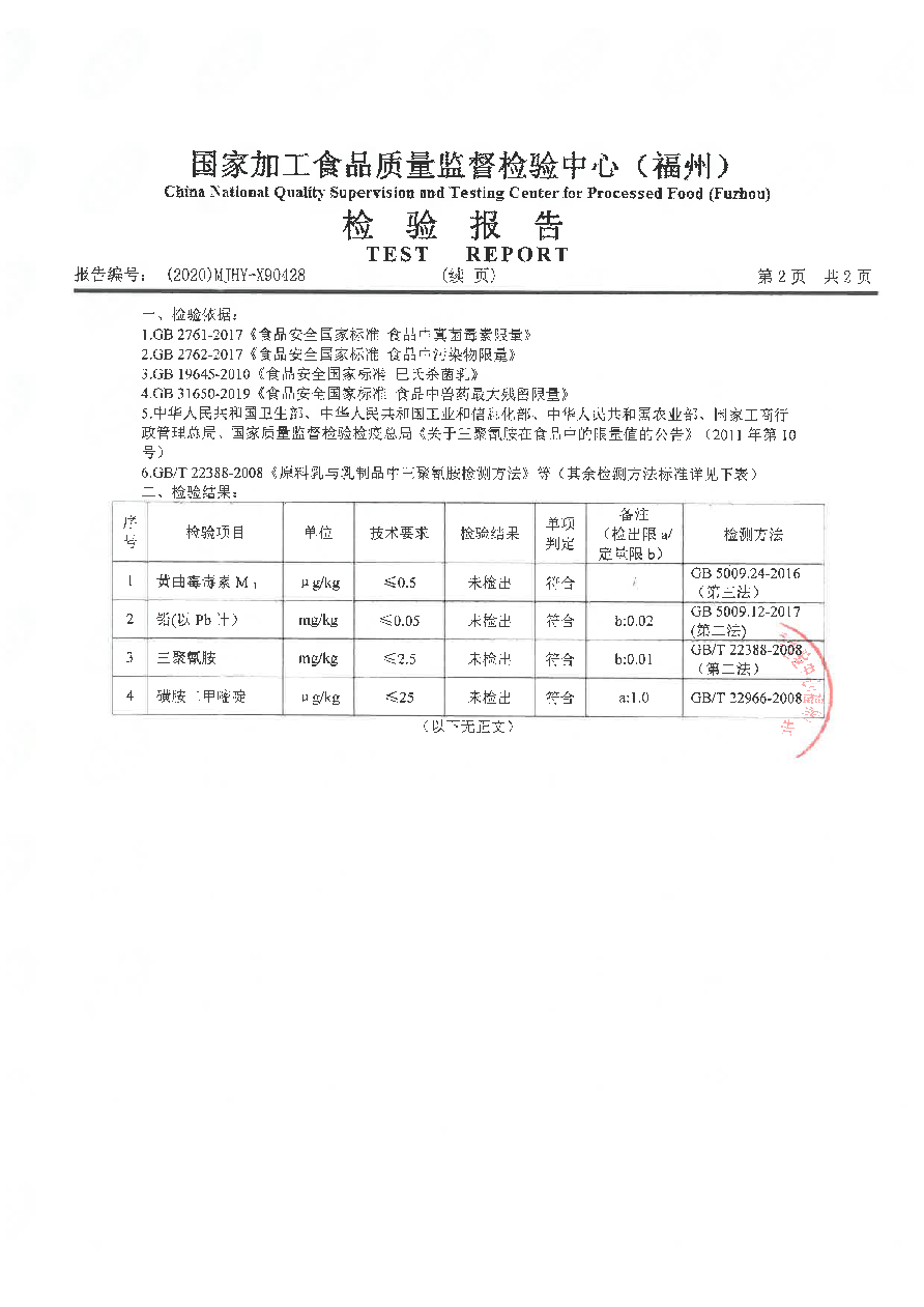 百乐博-非凡想象力,引发无限可能