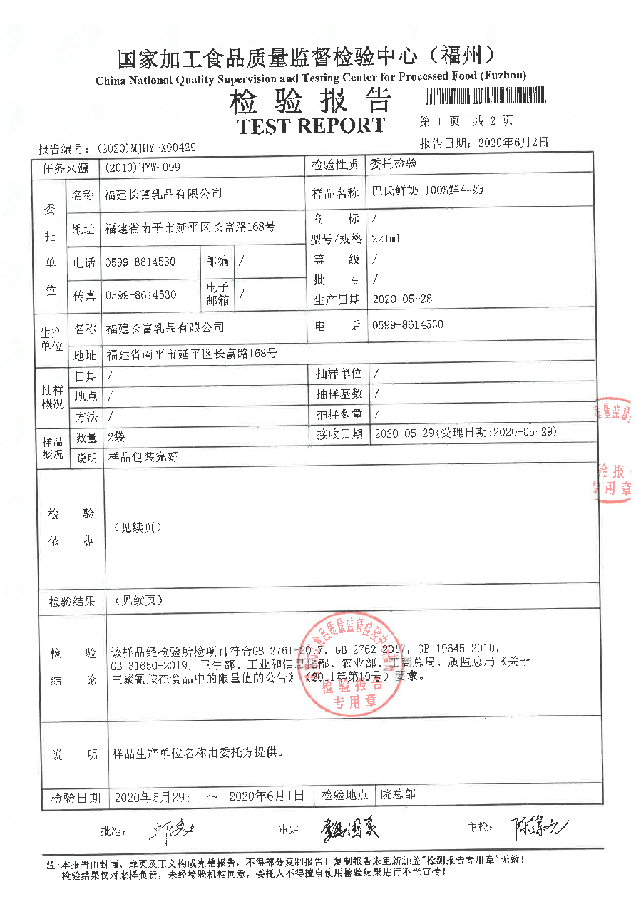 百乐博-非凡想象力,引发无限可能