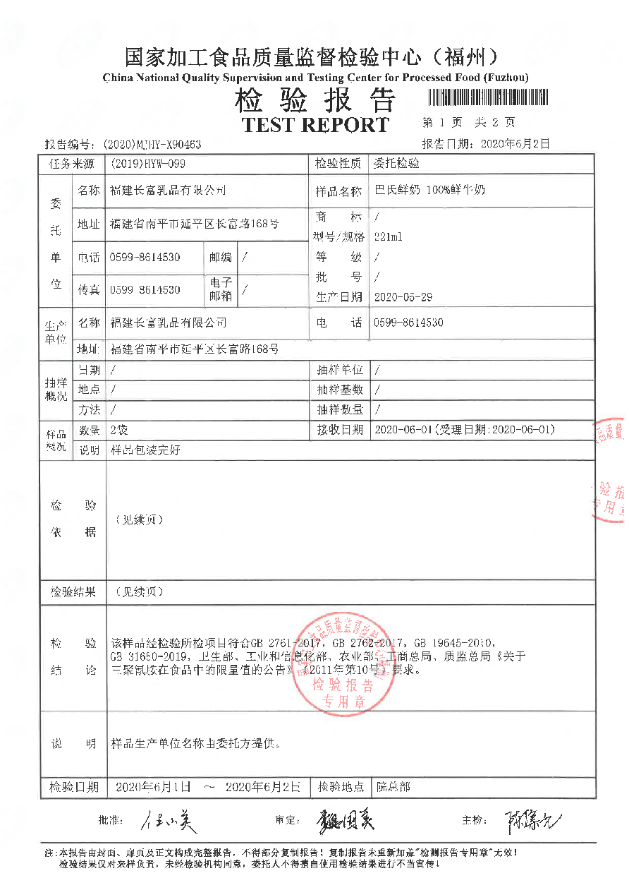 百乐博-非凡想象力,引发无限可能