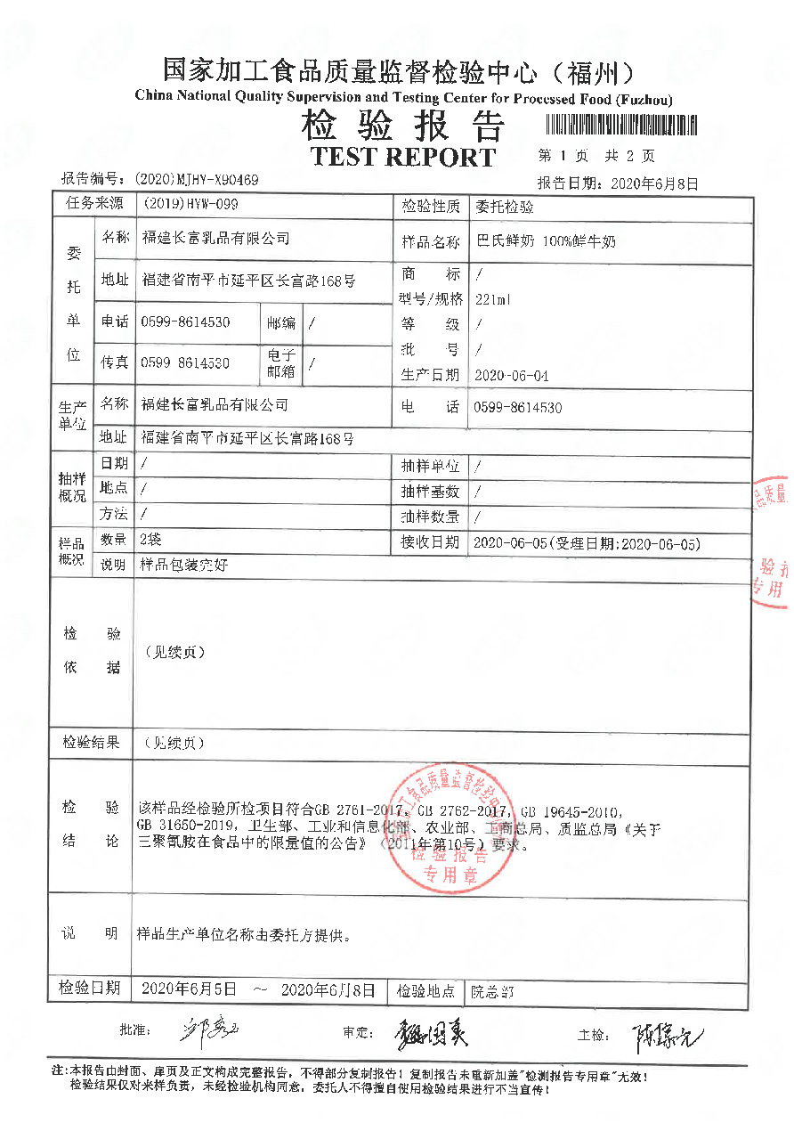 百乐博-非凡想象力,引发无限可能