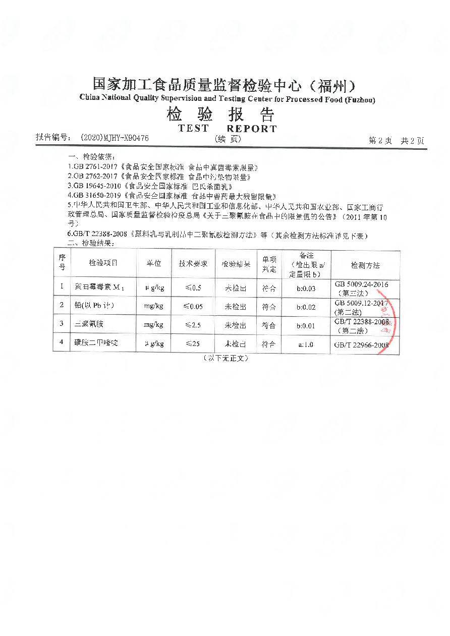 百乐博-非凡想象力,引发无限可能