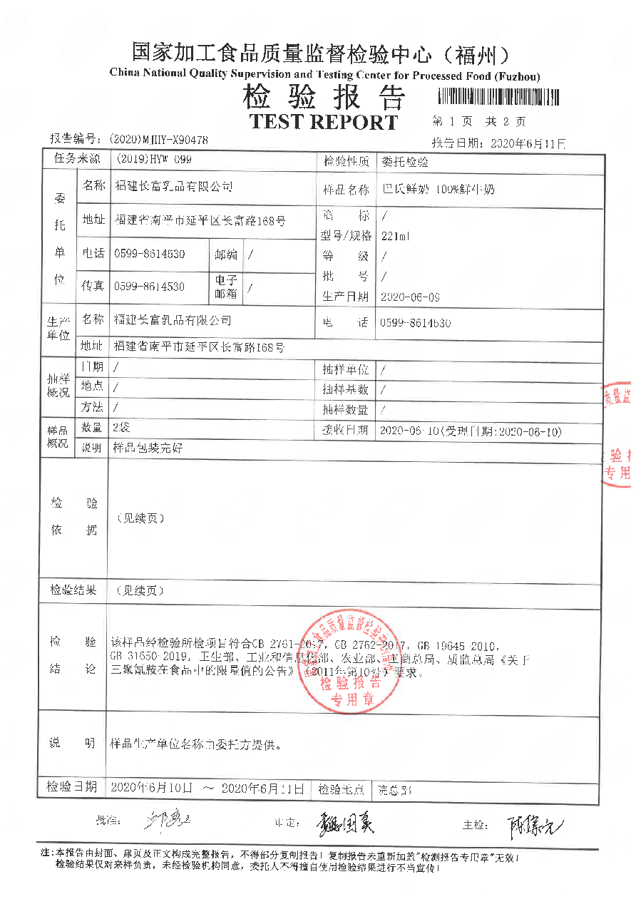 百乐博-非凡想象力,引发无限可能