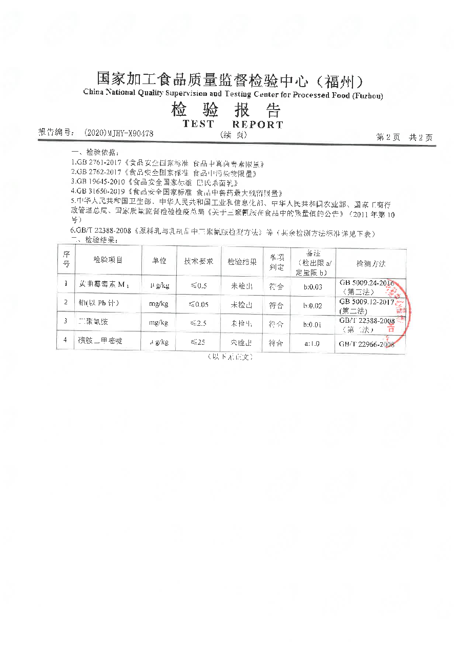 百乐博-非凡想象力,引发无限可能