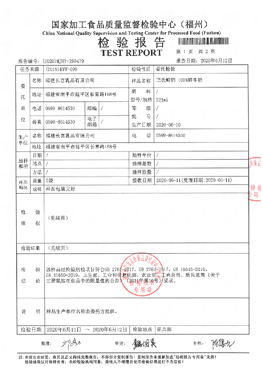 百乐博-非凡想象力,引发无限可能