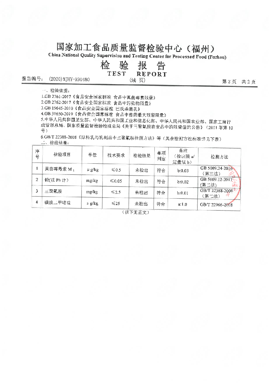 百乐博-非凡想象力,引发无限可能