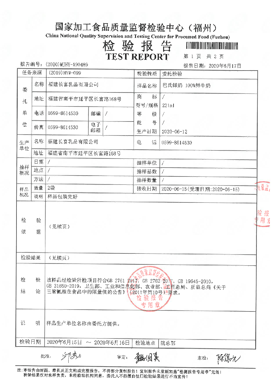 百乐博-非凡想象力,引发无限可能