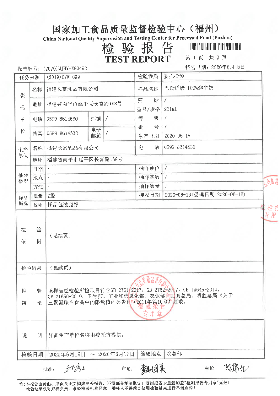 百乐博-非凡想象力,引发无限可能