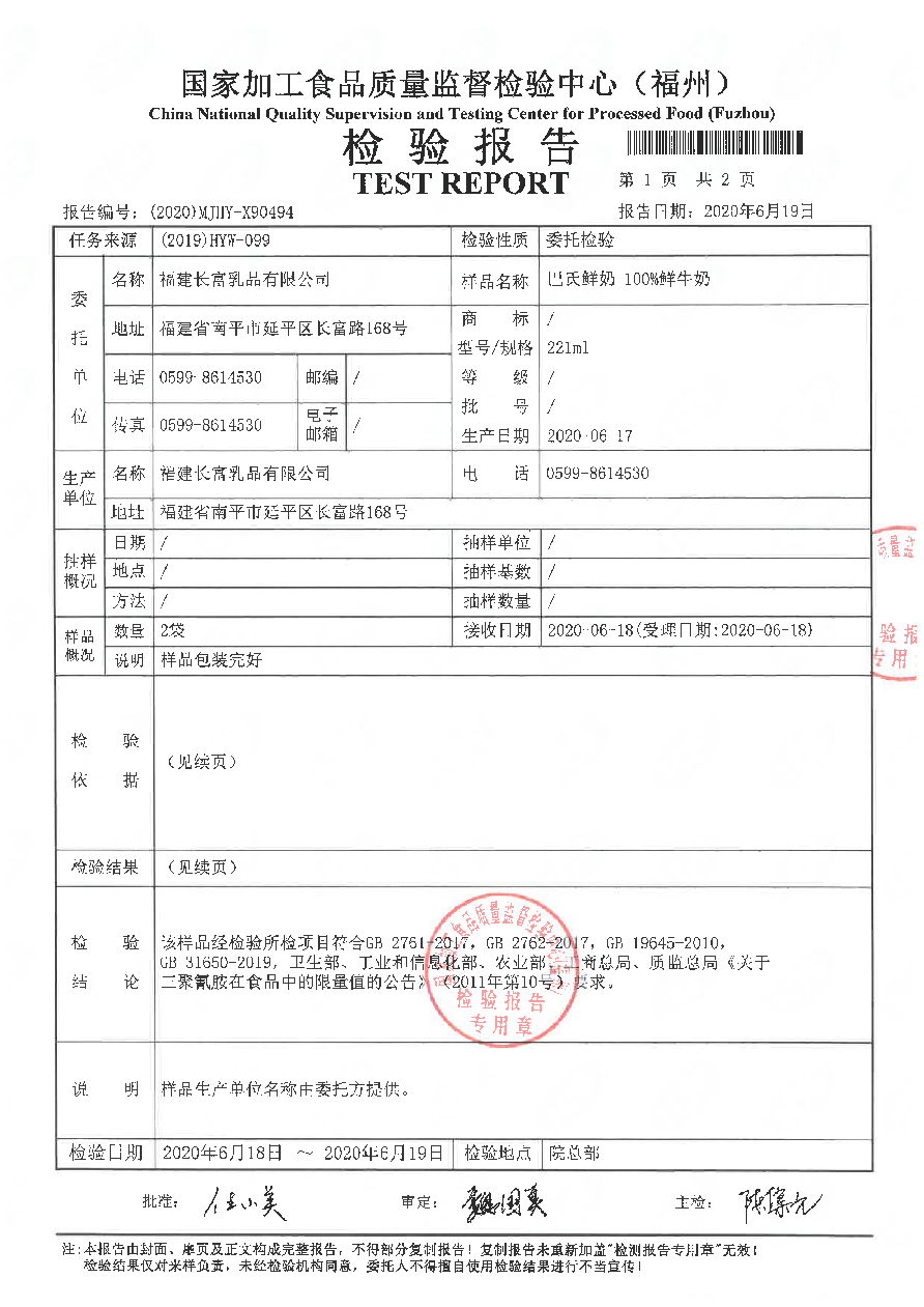百乐博-非凡想象力,引发无限可能
