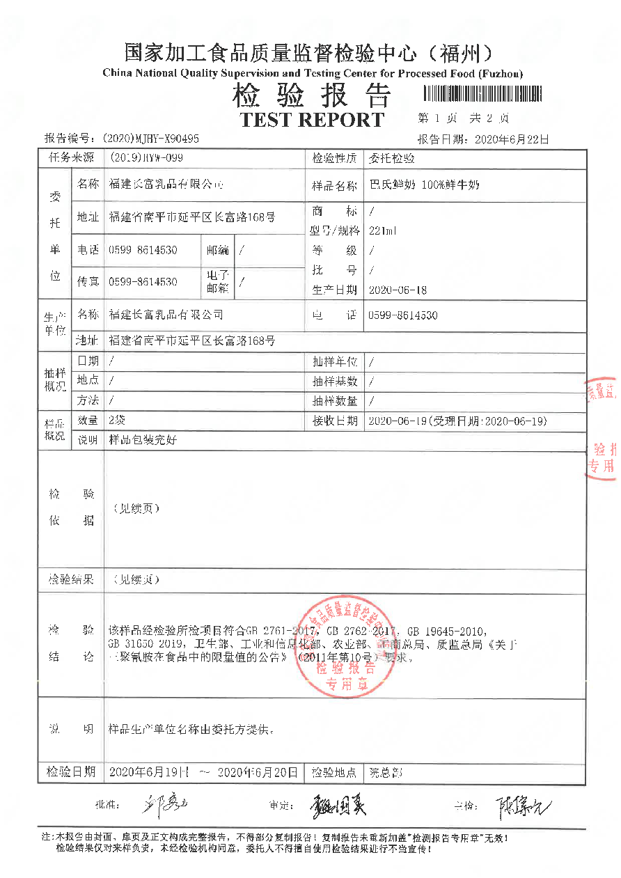 百乐博-非凡想象力,引发无限可能