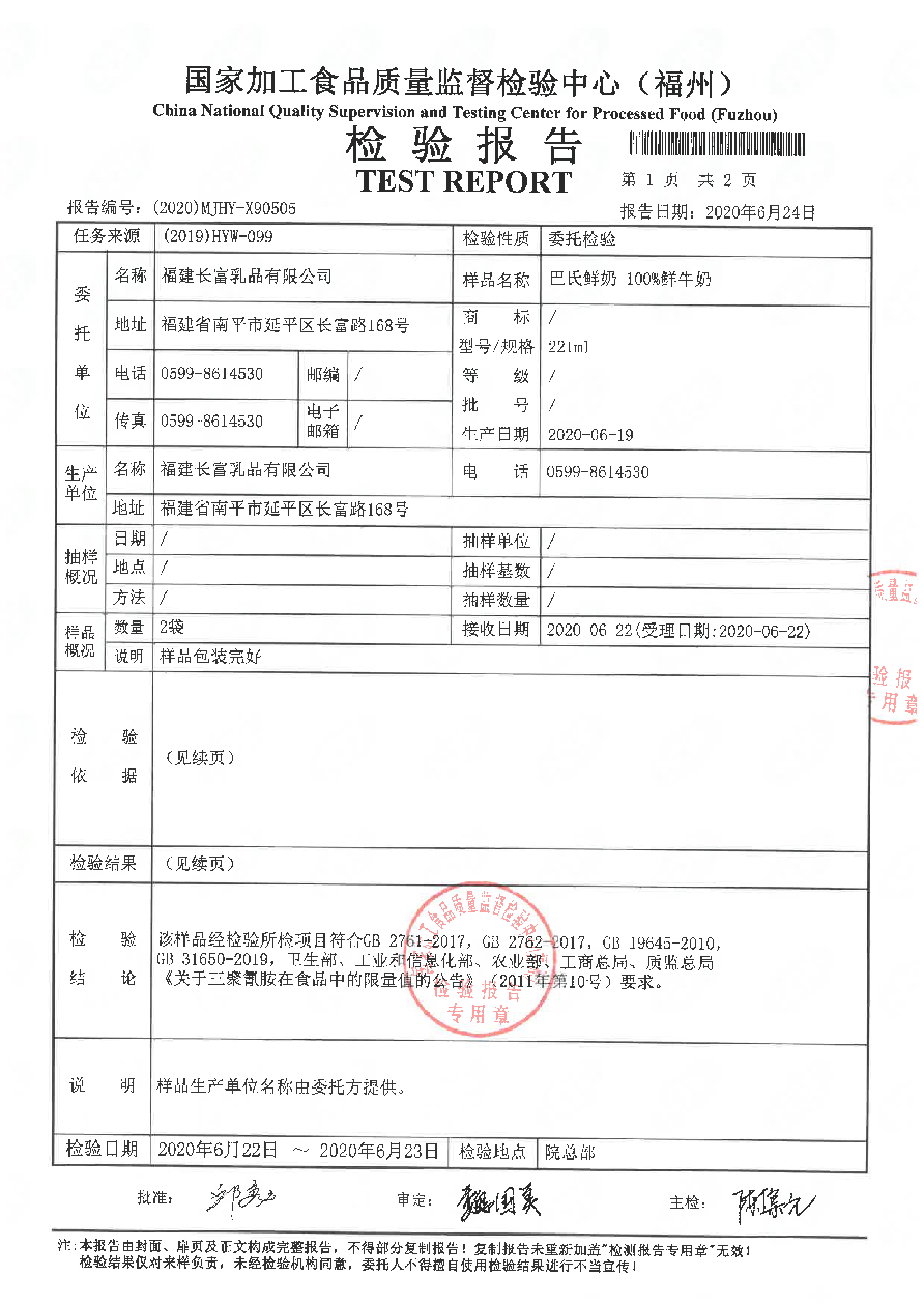 百乐博-非凡想象力,引发无限可能