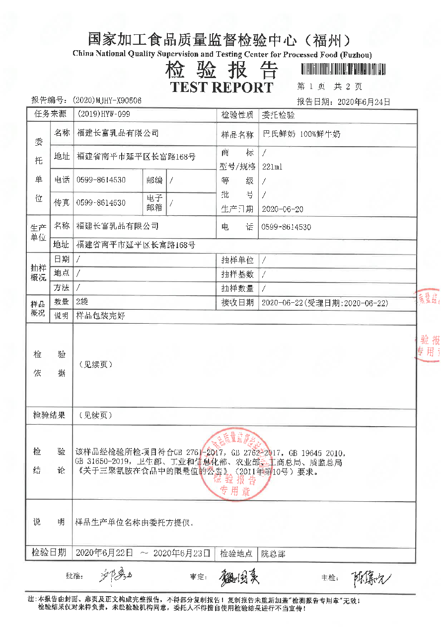 百乐博-非凡想象力,引发无限可能