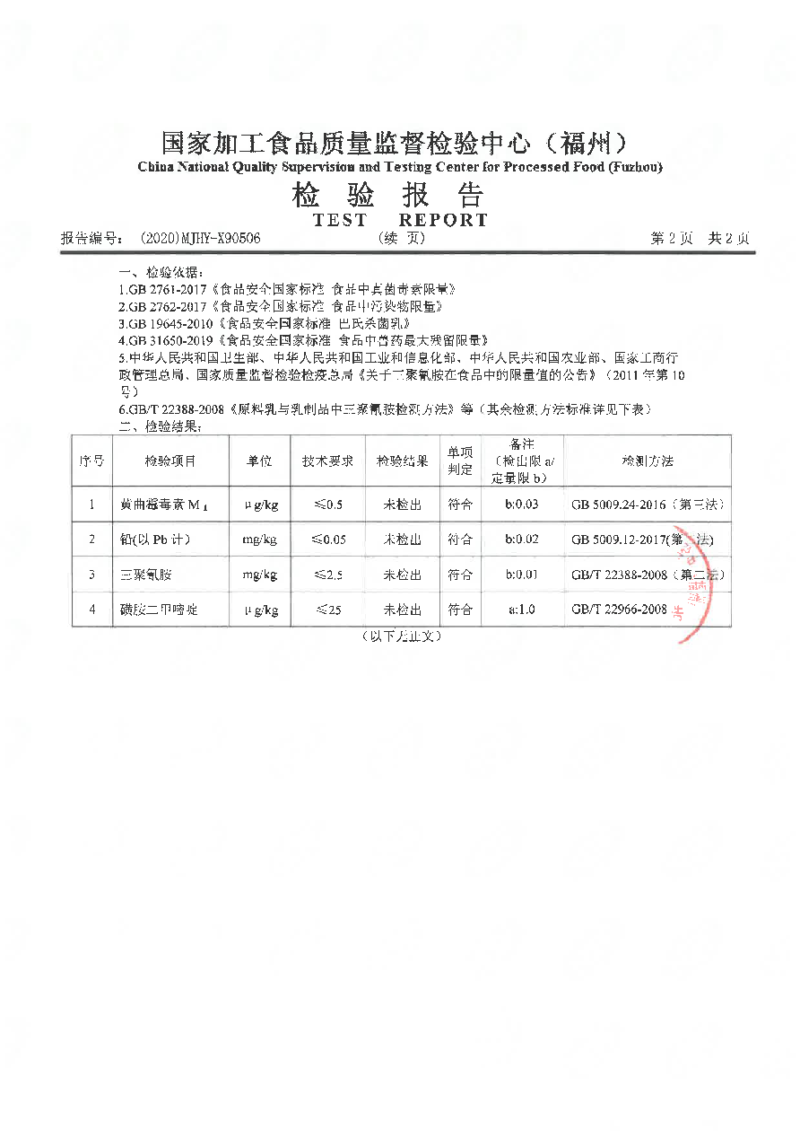 百乐博-非凡想象力,引发无限可能