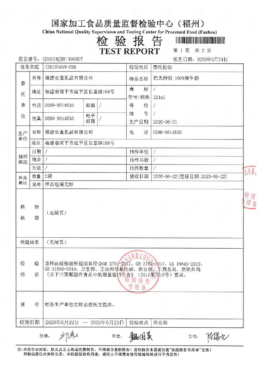 百乐博-非凡想象力,引发无限可能