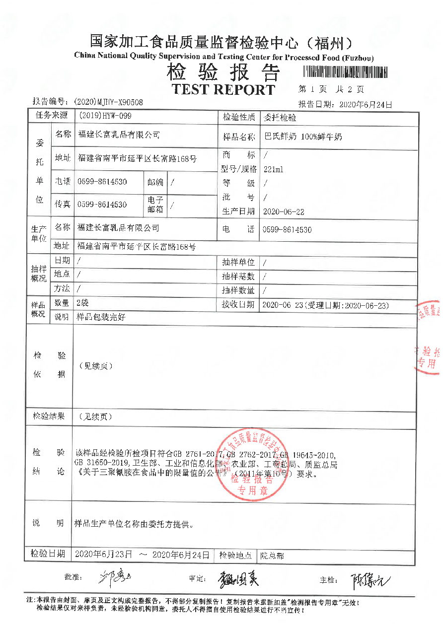 百乐博-非凡想象力,引发无限可能