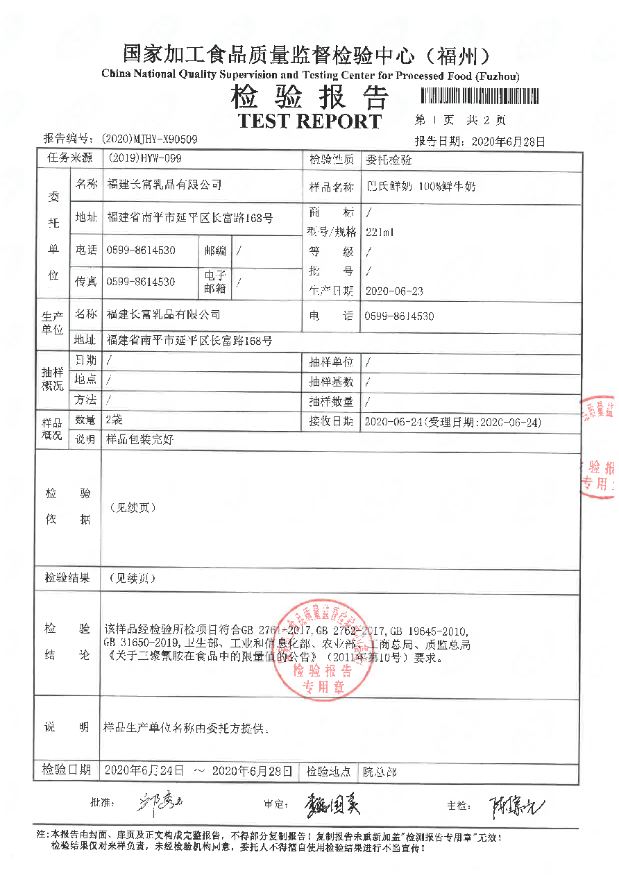 百乐博-非凡想象力,引发无限可能