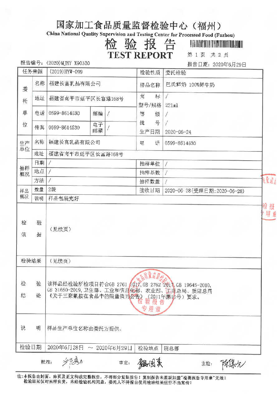 百乐博-非凡想象力,引发无限可能