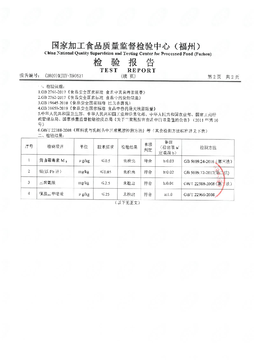 百乐博-非凡想象力,引发无限可能