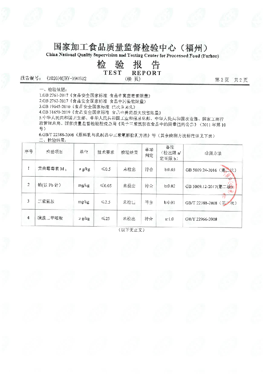 百乐博-非凡想象力,引发无限可能