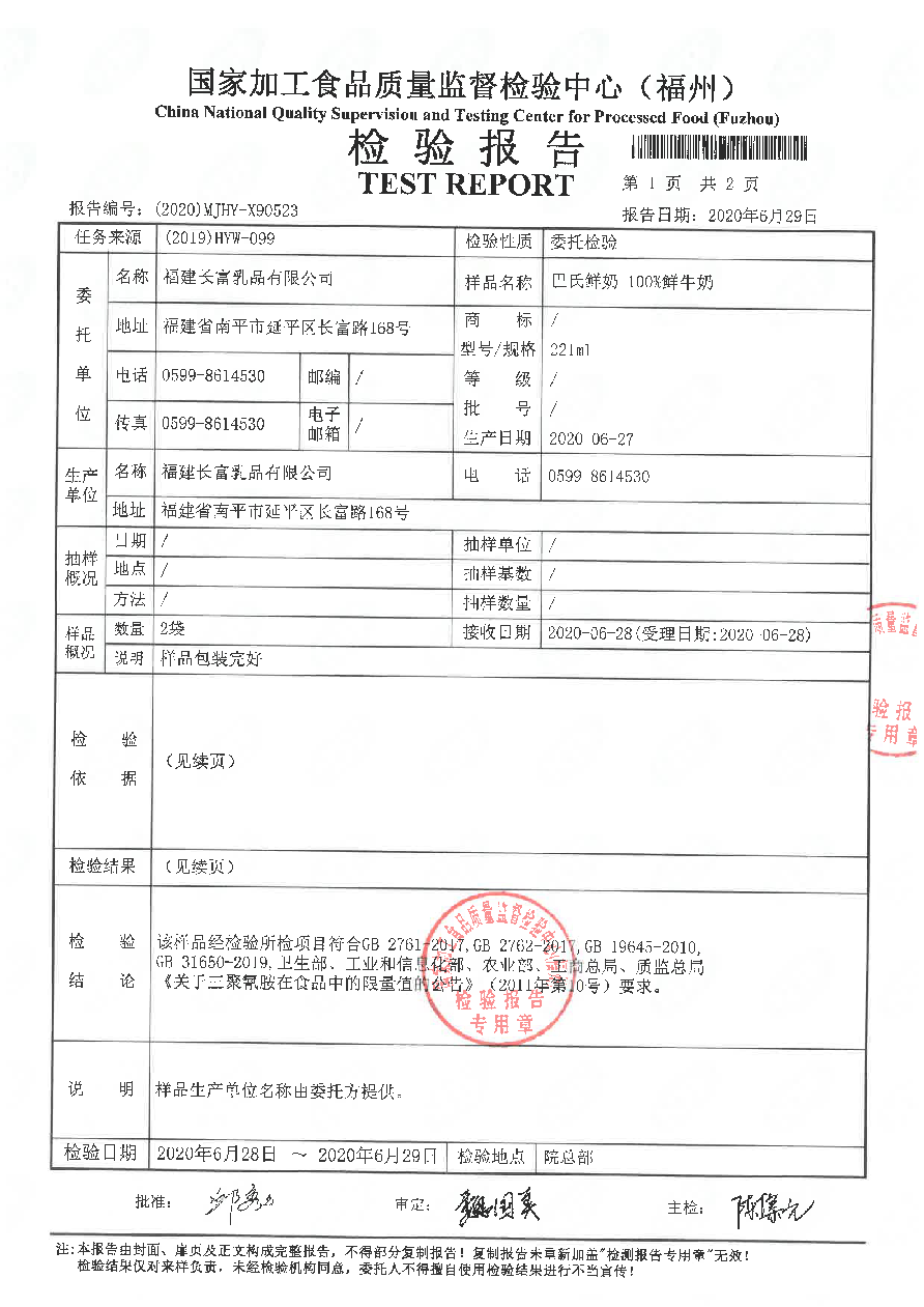 百乐博-非凡想象力,引发无限可能