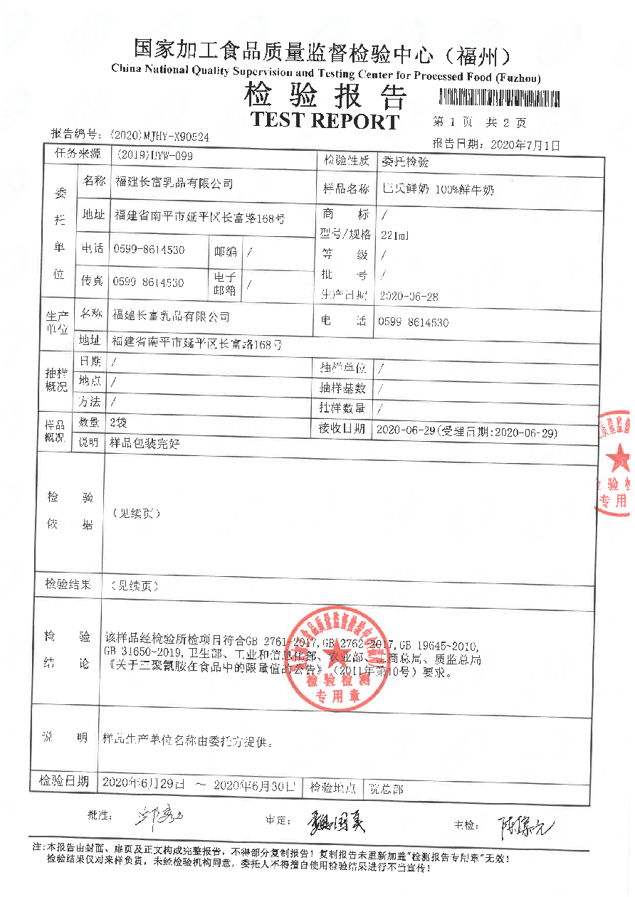 百乐博-非凡想象力,引发无限可能