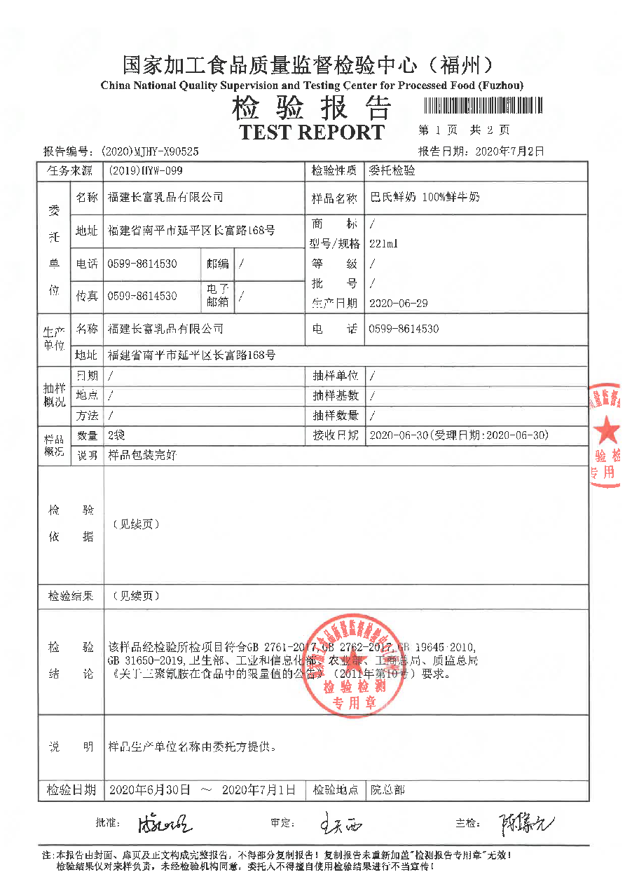 百乐博-非凡想象力,引发无限可能