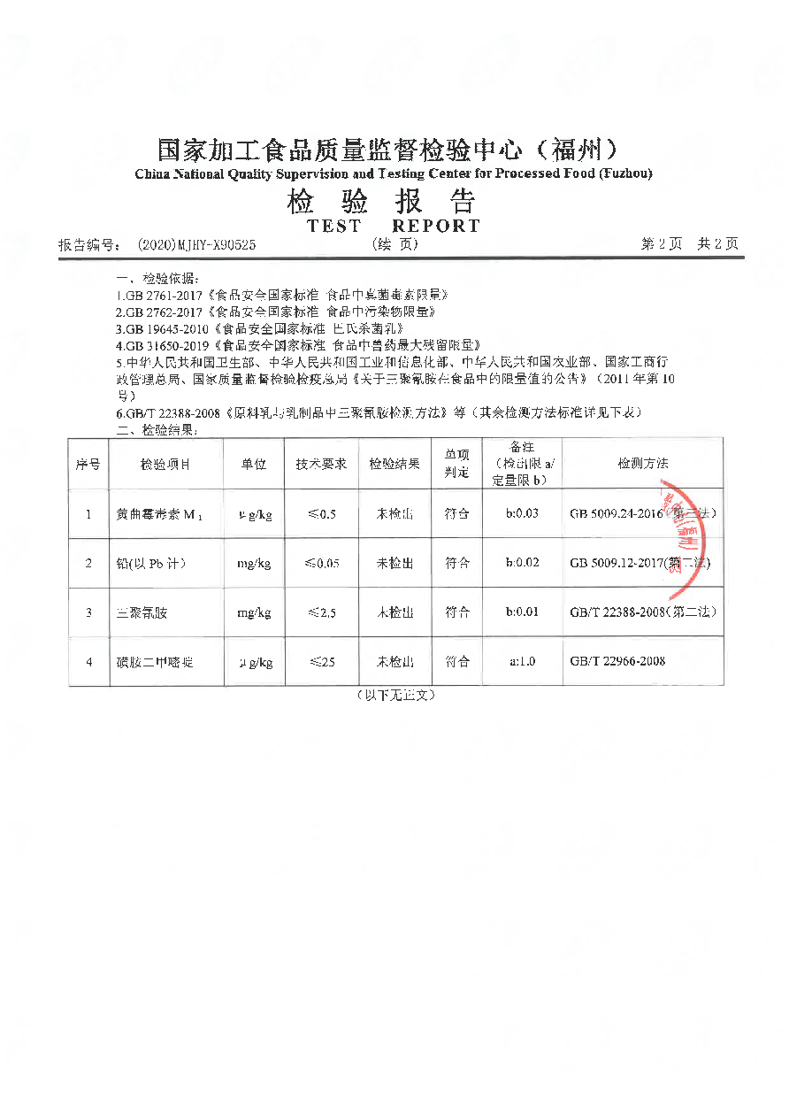 百乐博-非凡想象力,引发无限可能