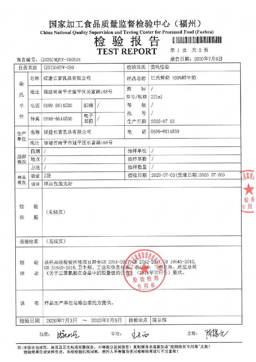 百乐博-非凡想象力,引发无限可能