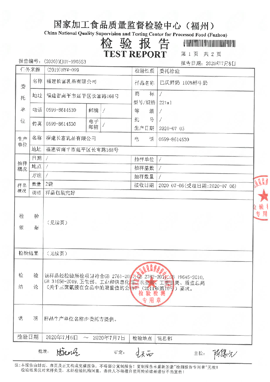 百乐博-非凡想象力,引发无限可能
