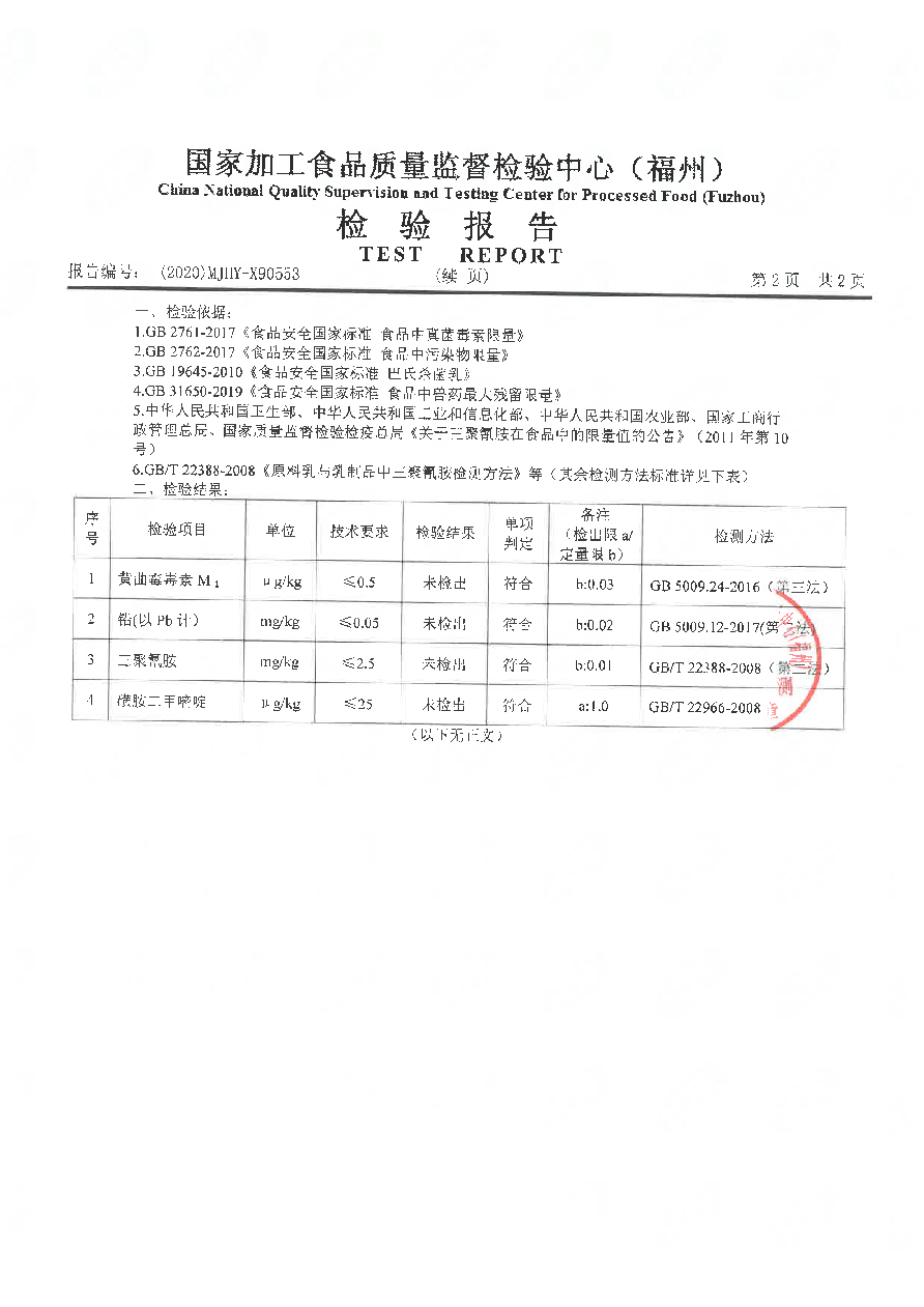 百乐博-非凡想象力,引发无限可能