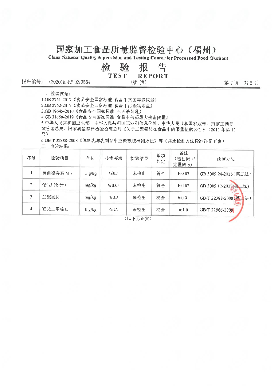 百乐博-非凡想象力,引发无限可能