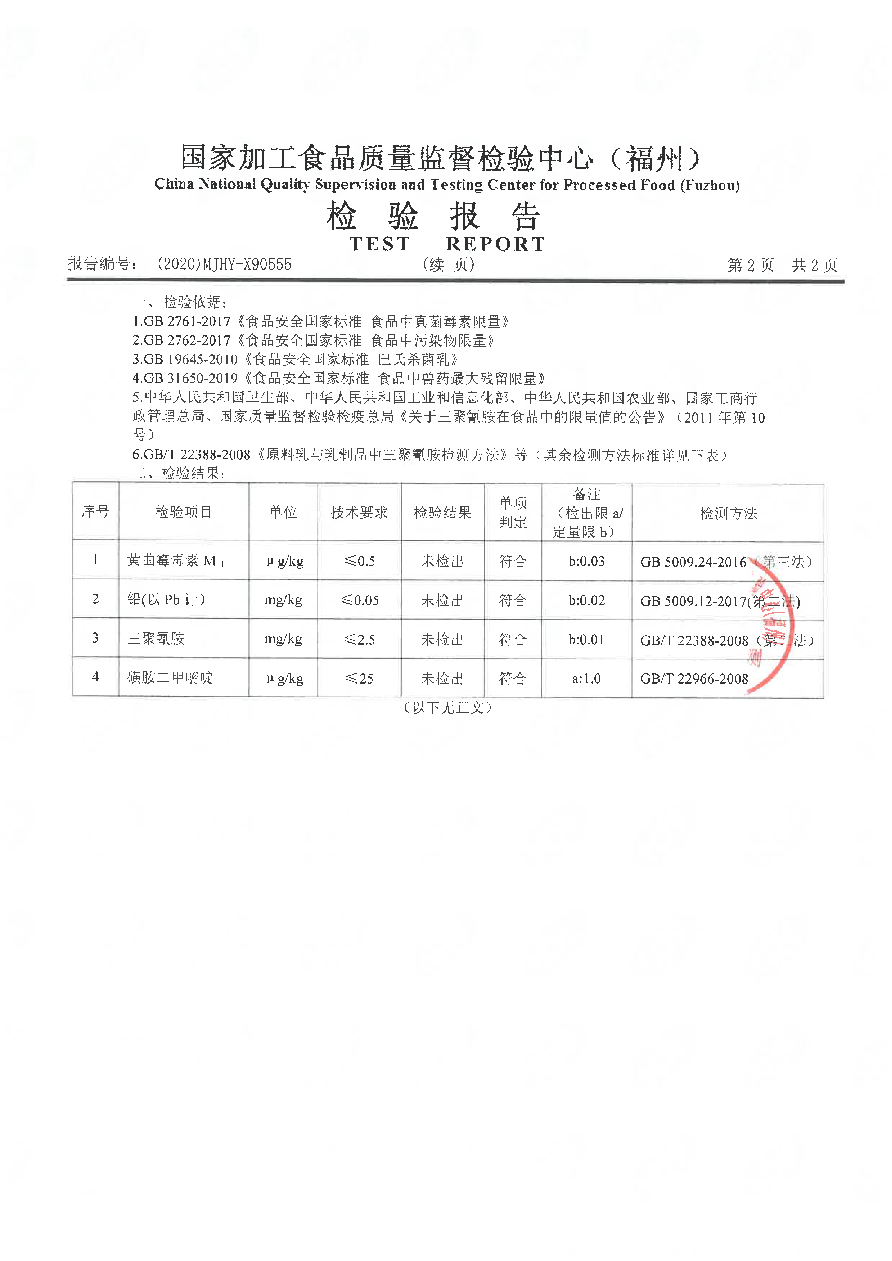 百乐博-非凡想象力,引发无限可能