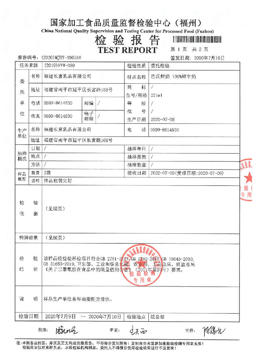 百乐博-非凡想象力,引发无限可能