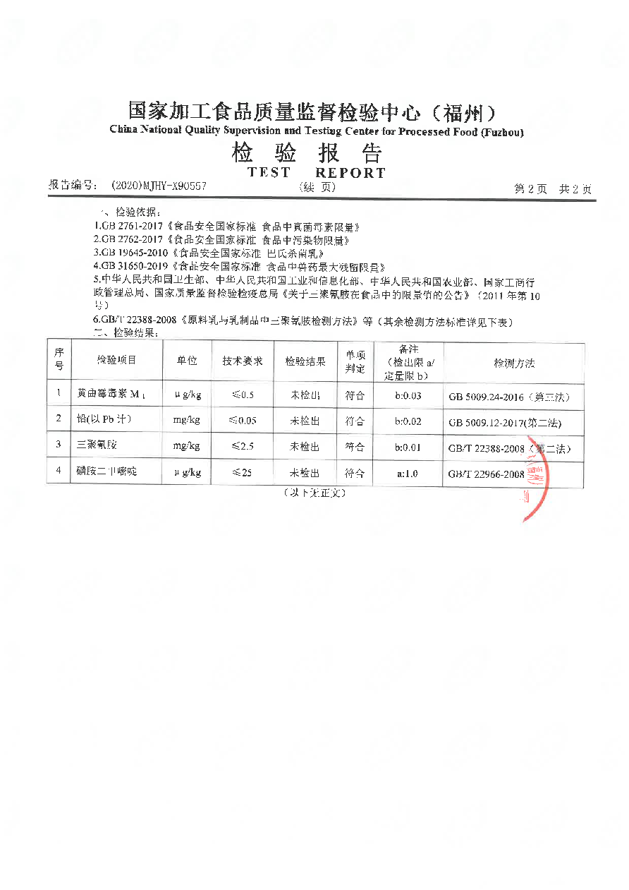 百乐博-非凡想象力,引发无限可能