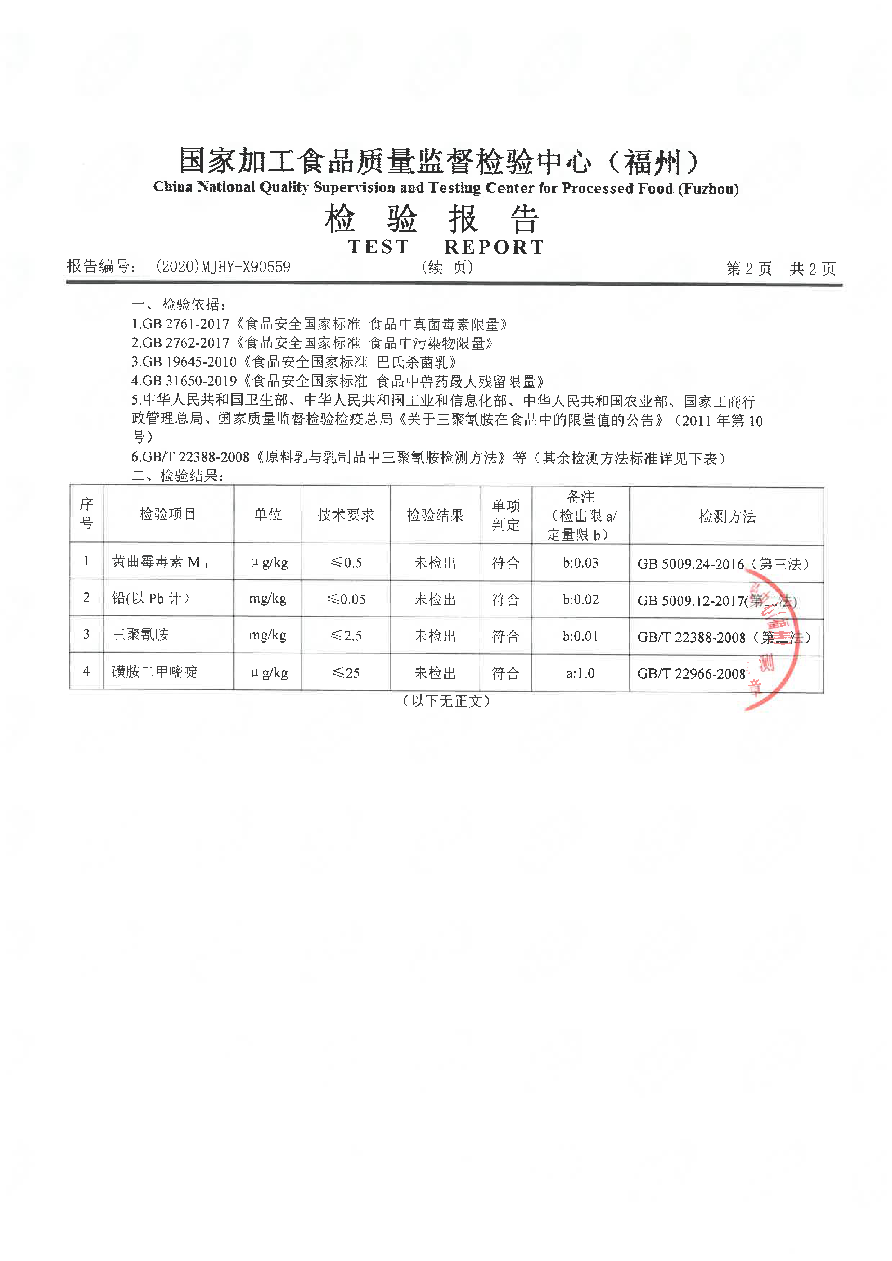 百乐博-非凡想象力,引发无限可能