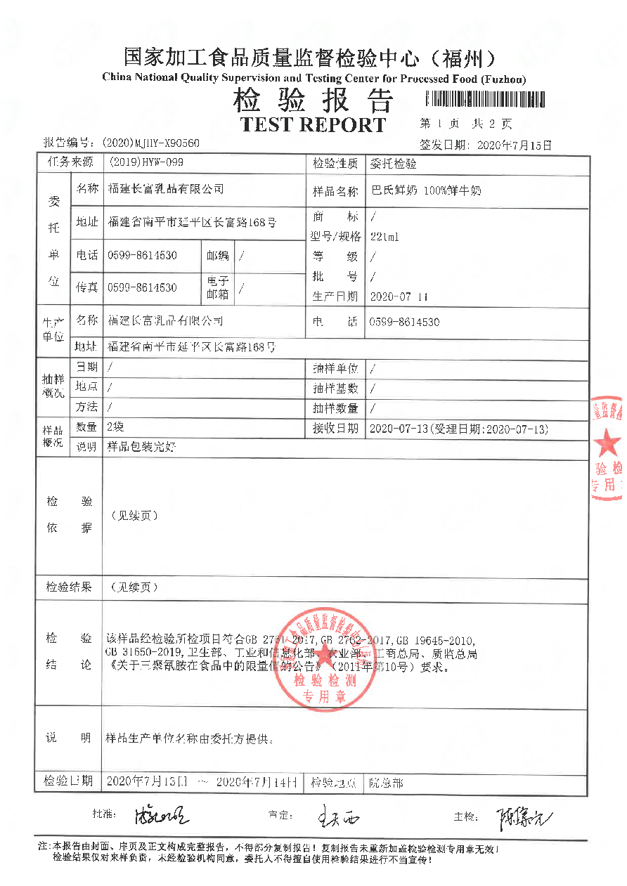 百乐博-非凡想象力,引发无限可能