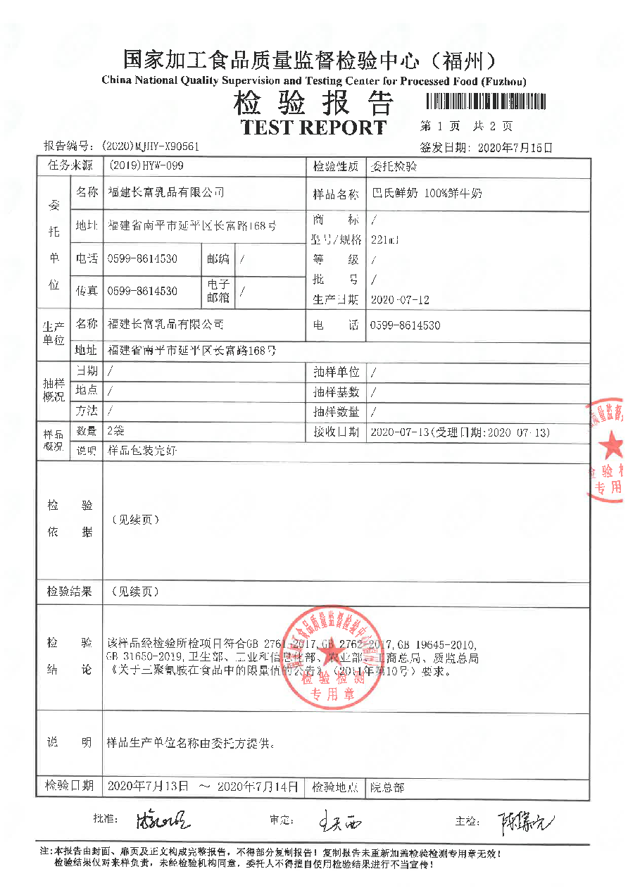 百乐博-非凡想象力,引发无限可能