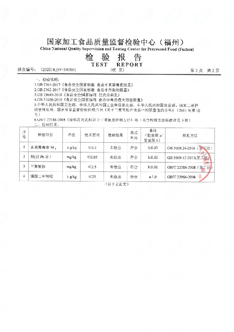 百乐博-非凡想象力,引发无限可能
