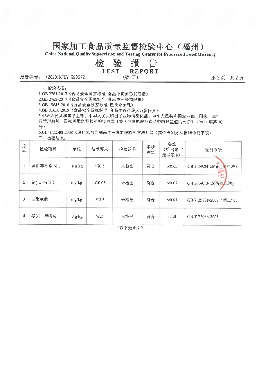 百乐博-非凡想象力,引发无限可能