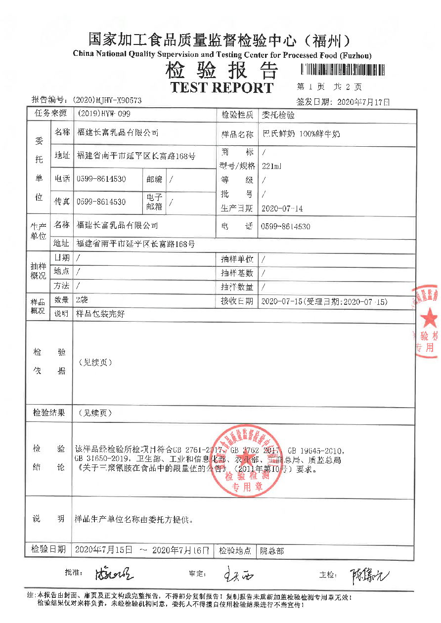 百乐博-非凡想象力,引发无限可能