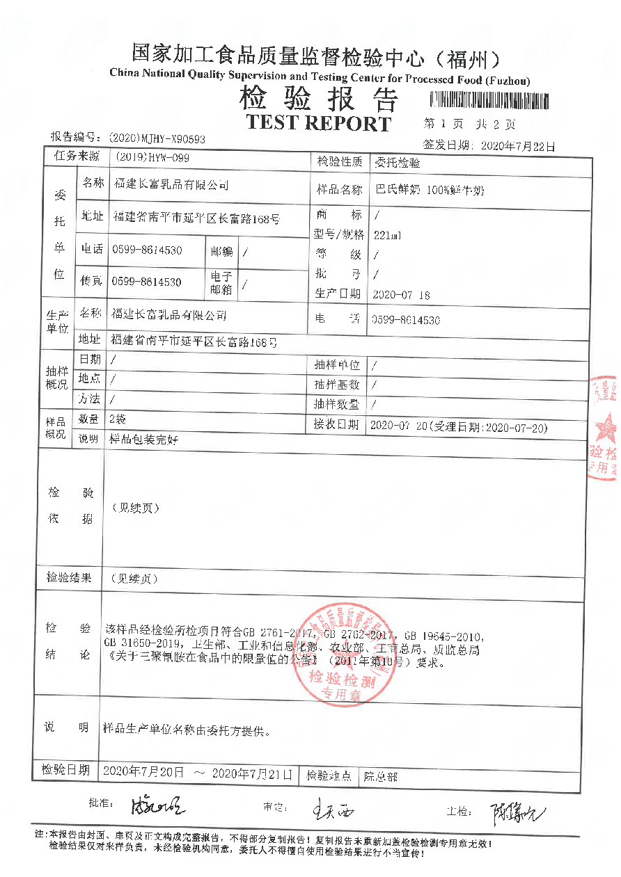 百乐博-非凡想象力,引发无限可能