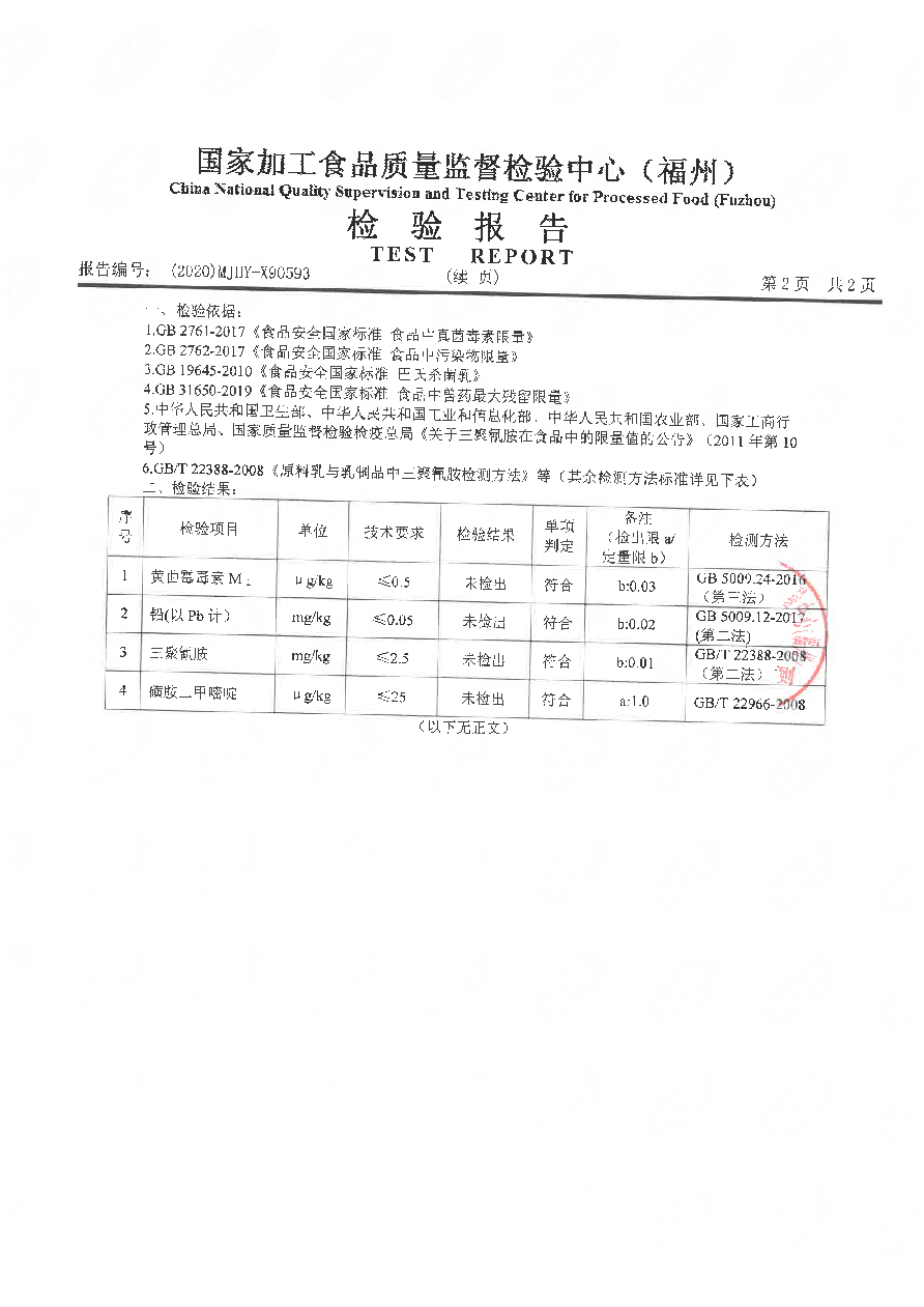 百乐博-非凡想象力,引发无限可能