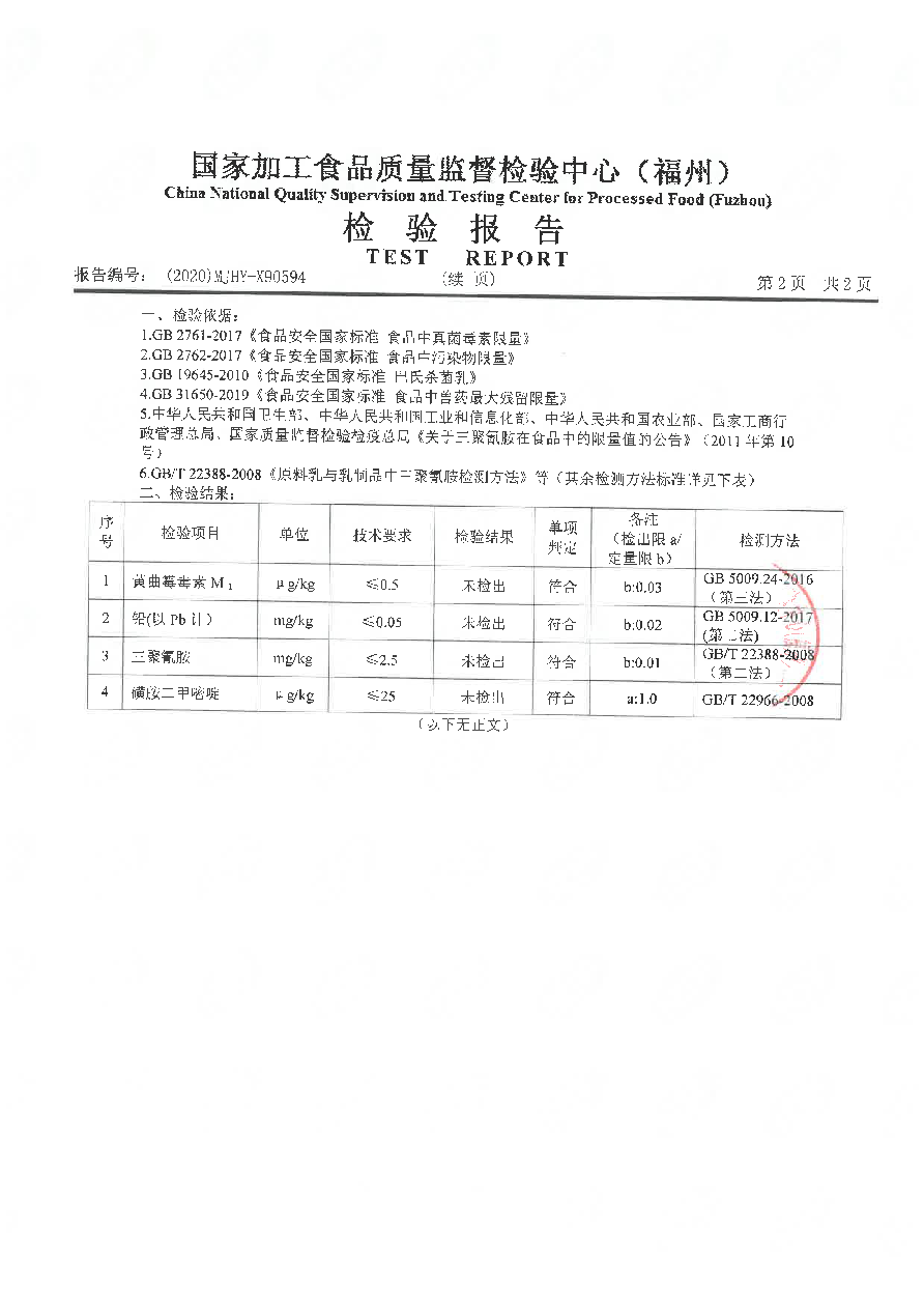 百乐博-非凡想象力,引发无限可能