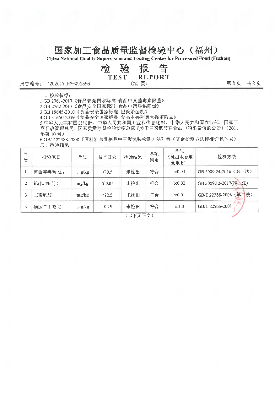 百乐博-非凡想象力,引发无限可能