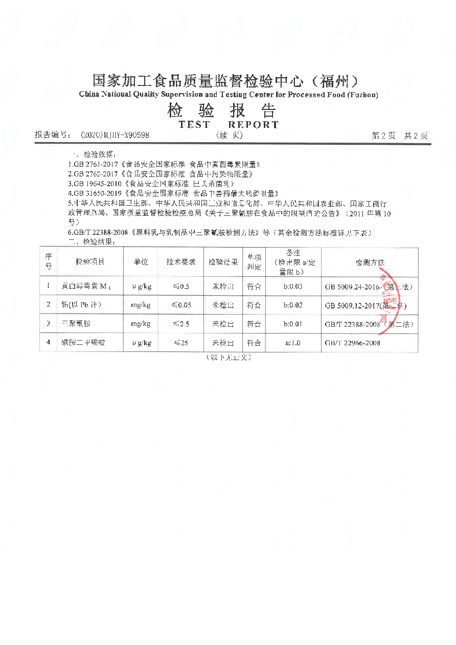 百乐博-非凡想象力,引发无限可能