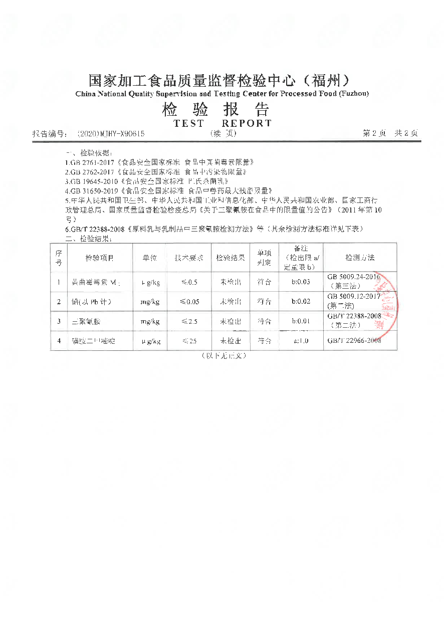 百乐博-非凡想象力,引发无限可能