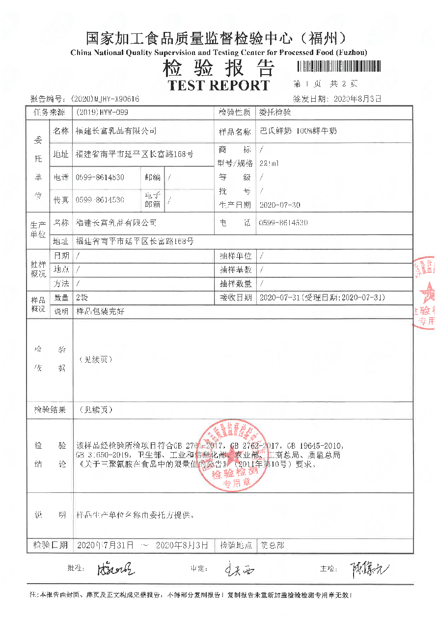 百乐博-非凡想象力,引发无限可能