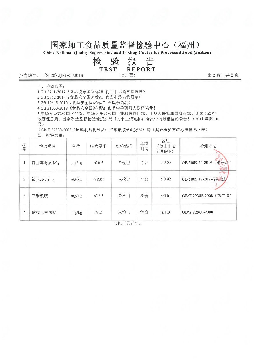 百乐博-非凡想象力,引发无限可能