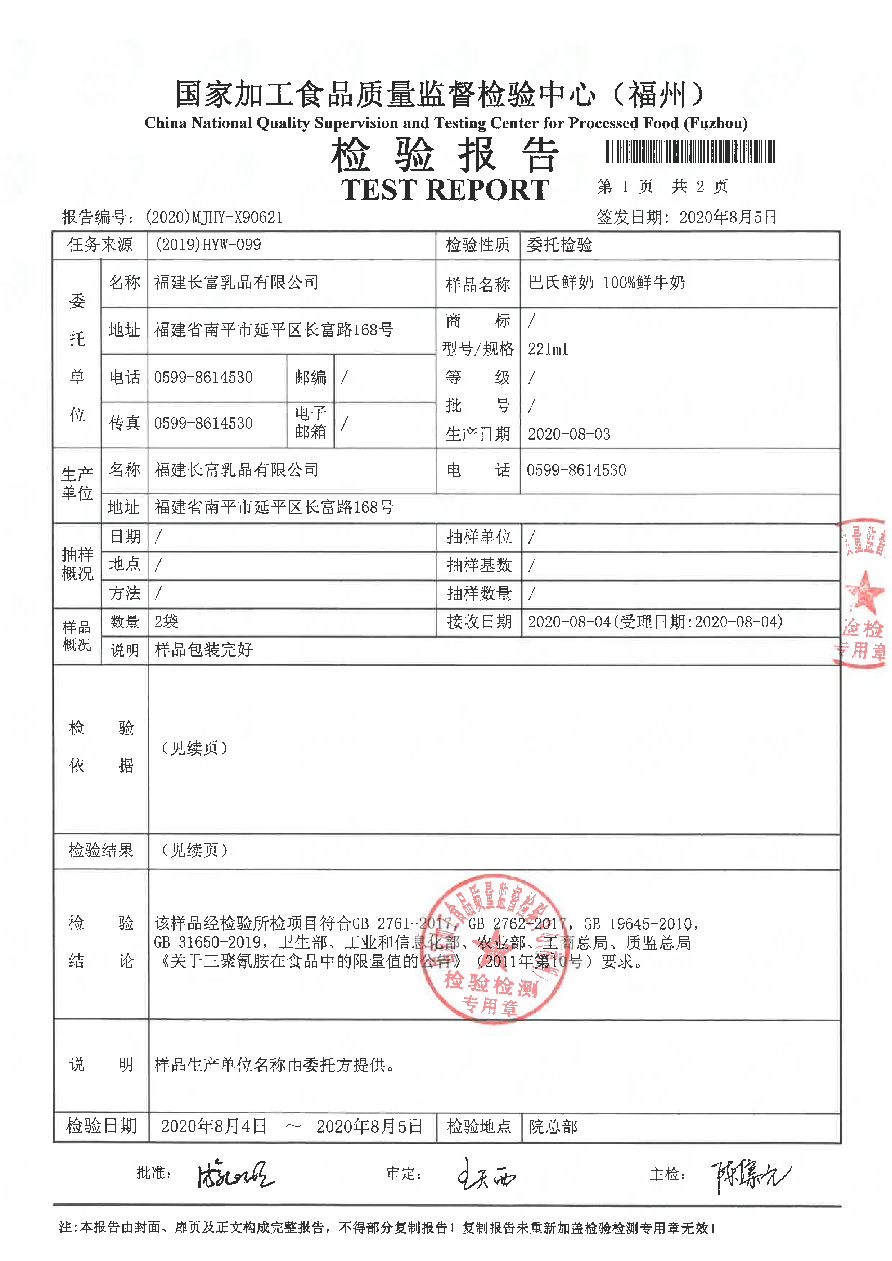 百乐博-非凡想象力,引发无限可能