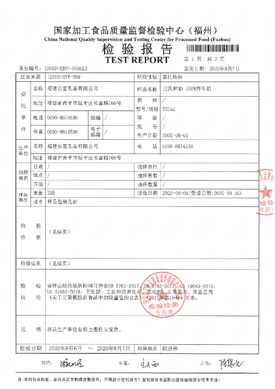 百乐博-非凡想象力,引发无限可能