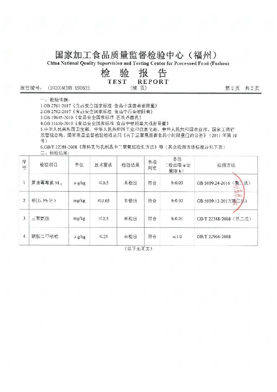 百乐博-非凡想象力,引发无限可能